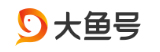 大魚號